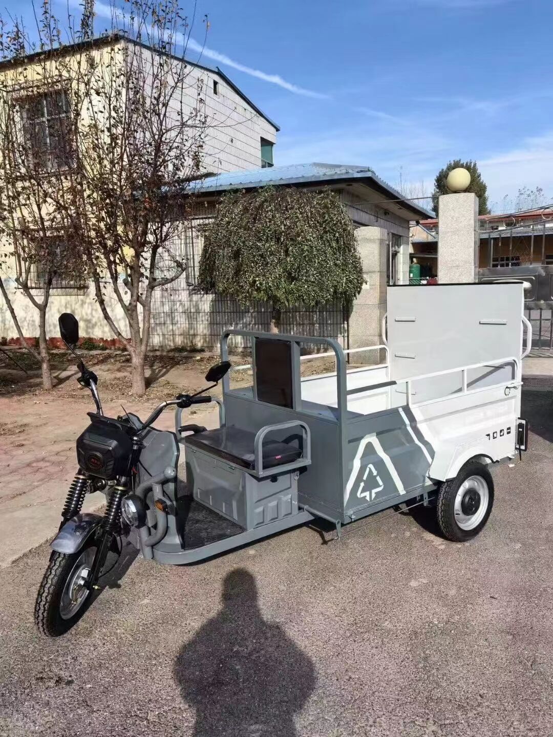 京C牌照電動三輪垃圾車